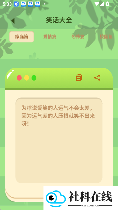小马盒子
