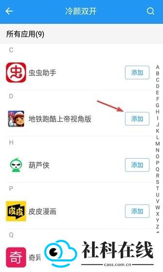 冷颜框架2024最新版