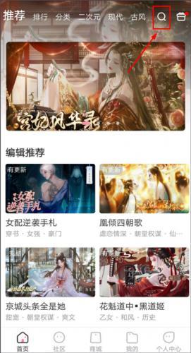 易次元旧版