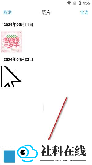 光鸟云盘