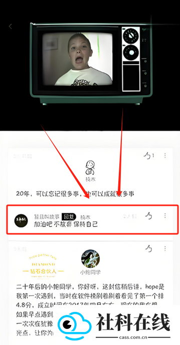 hope时间胶囊