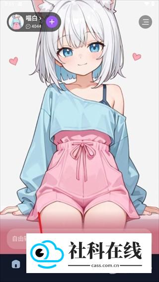 奶糖Al官方版