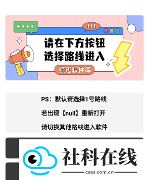 棋迹软件库新版