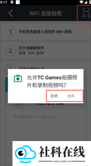tcgames手机版