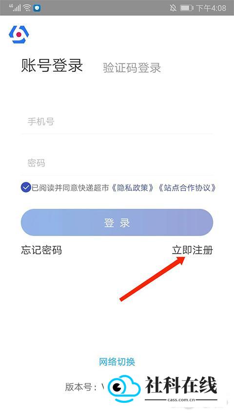 兔喜生活超市