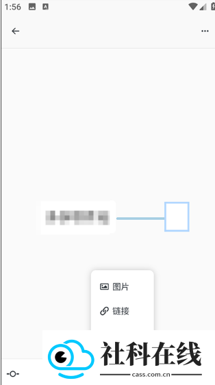 MindBox笔记官方版
