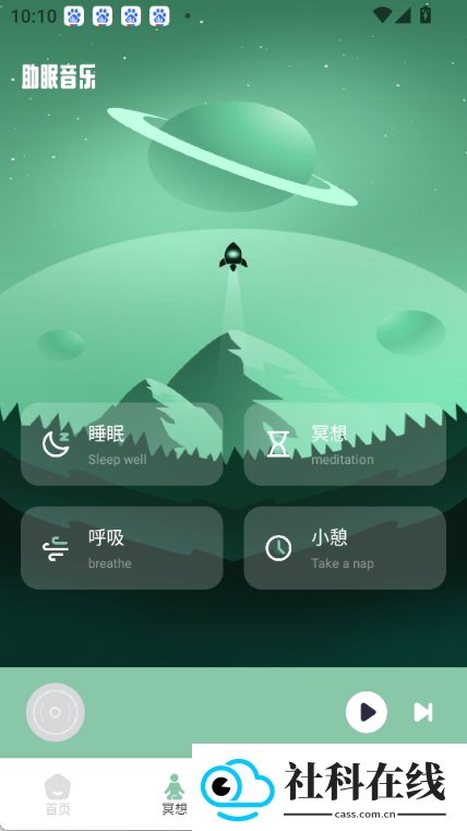 腐宝fm