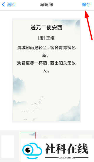 西窗烛古诗词