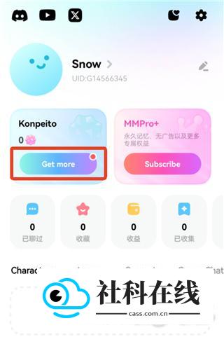 MiraiMind AI无限制聊天