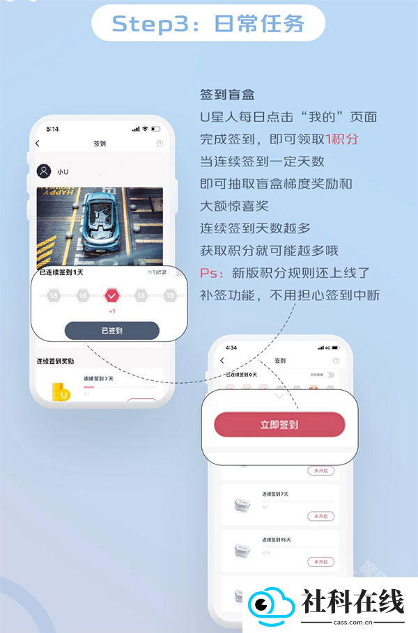 长安引力域app