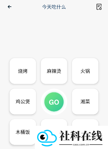 蓝叠模拟器工具箱