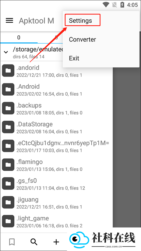 Apktool M中文版
