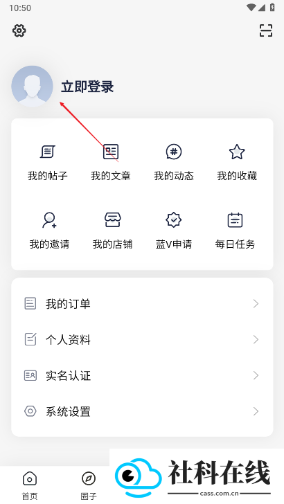 莫言社区