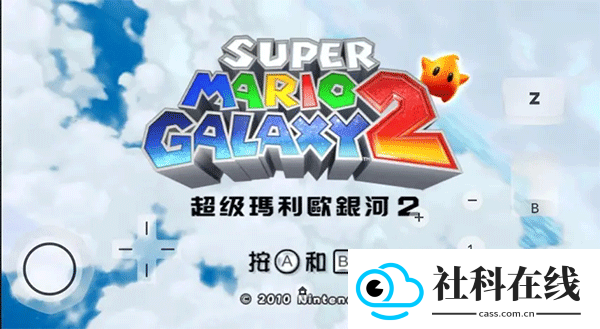 Dolphin Emulator