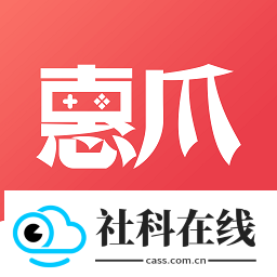惠爪游戏盒子app