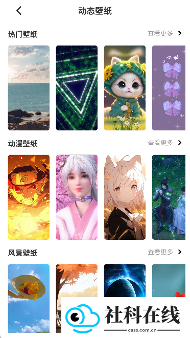 合信日记