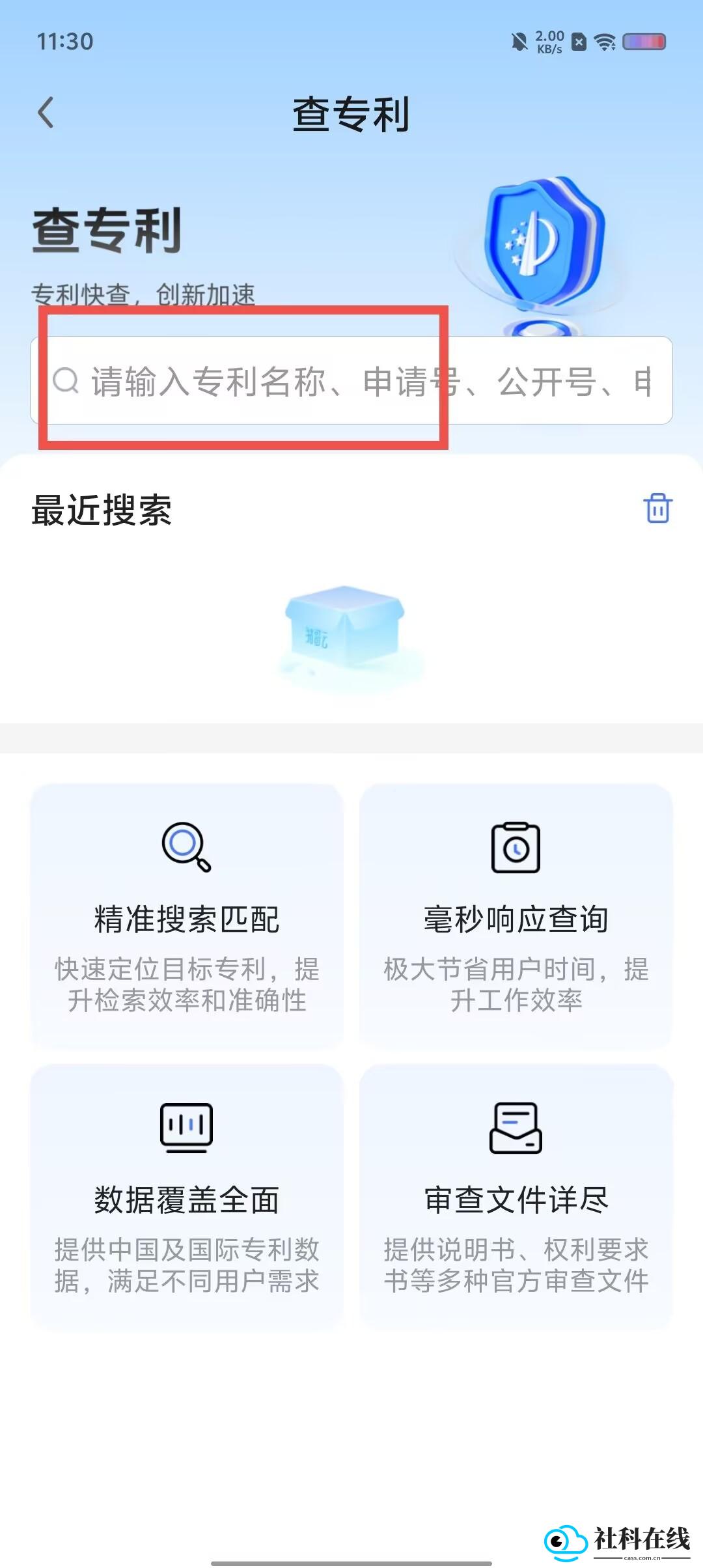 猪哥云