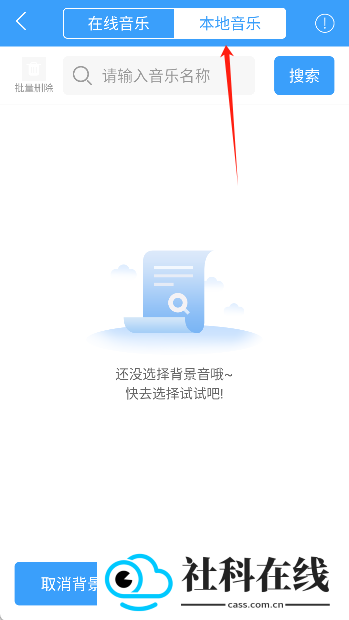 培音