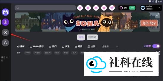 mufyai中文版