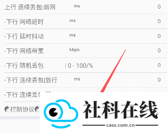 千世弱网