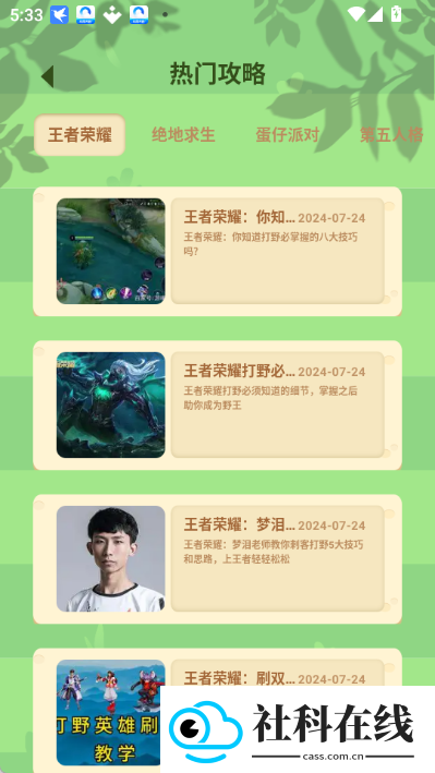 小马盒子