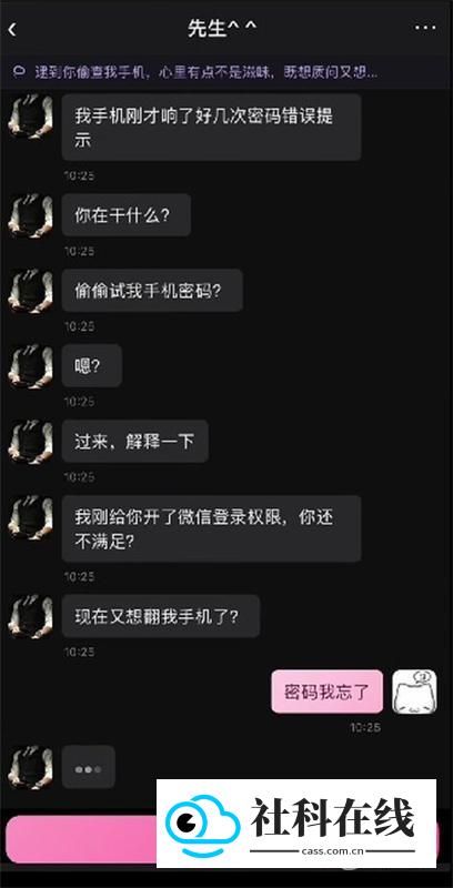 north小手机
