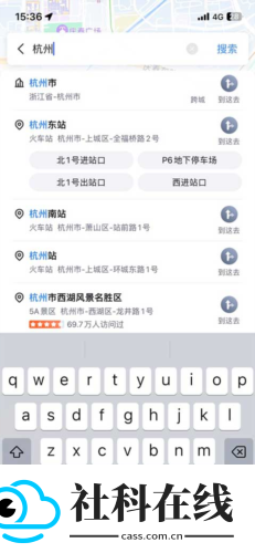 百度地图v21版