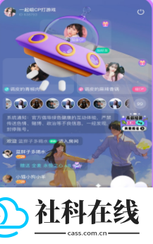 趣开黑游戏搭子