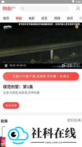 极客喵盒