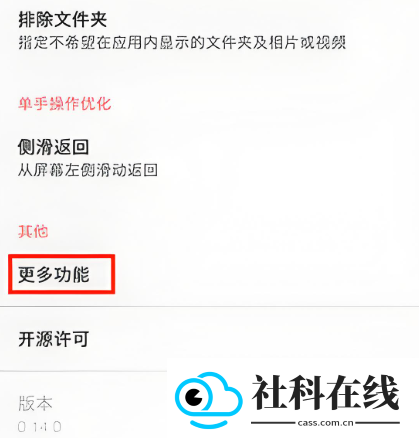果仁相册