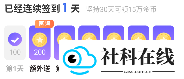 趣小说app免费下载