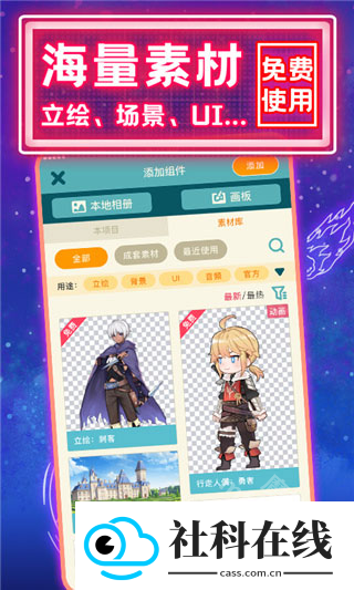 唤境app