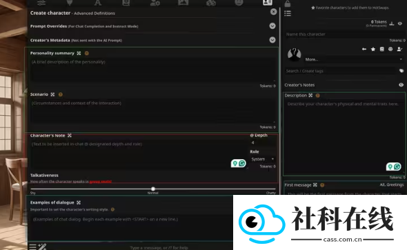 st酒馆