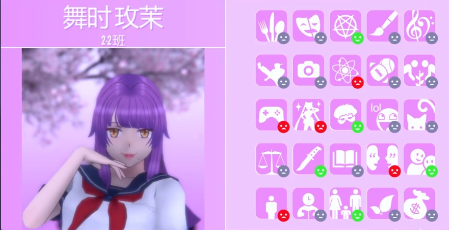 病娇模拟器正版