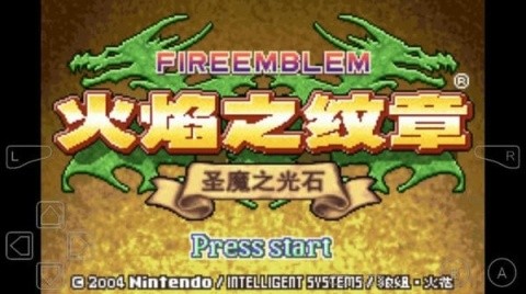 圣魔之光石移植版