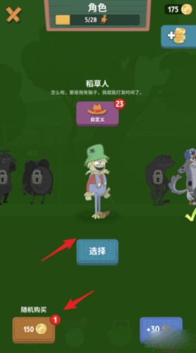 行走大师无广告版