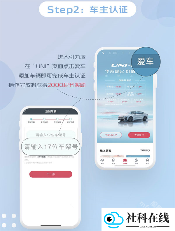 长安引力域app