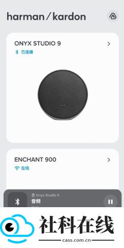 Harman Kardon One