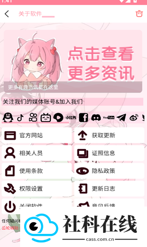 齿轮辅助正版
