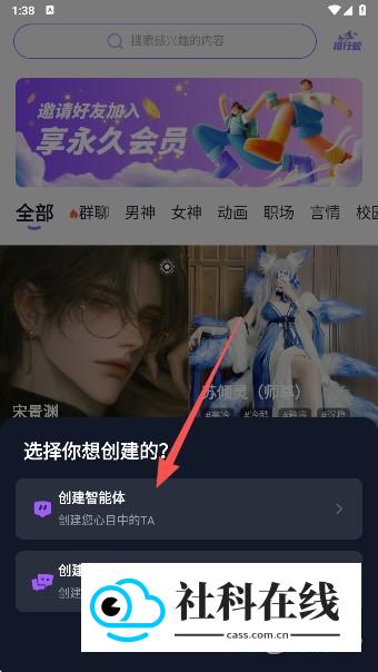 Tofai奶糖