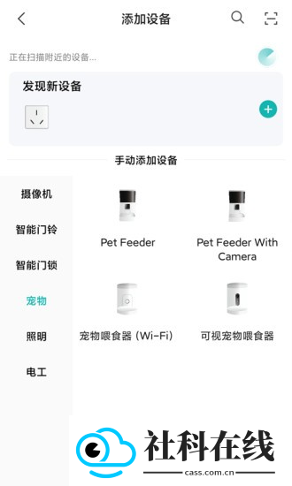 小峰管家