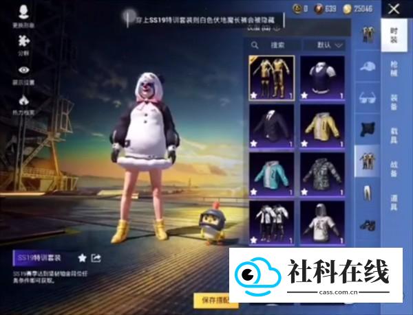中野三玖美化包应用如何使用2