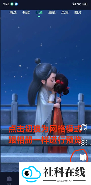 影音坊
