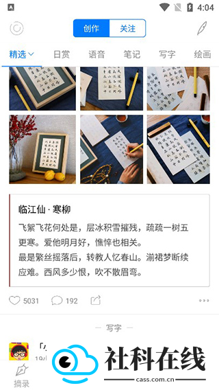 西窗烛古诗词