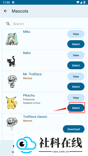 shimeji