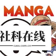 mangaplusapp