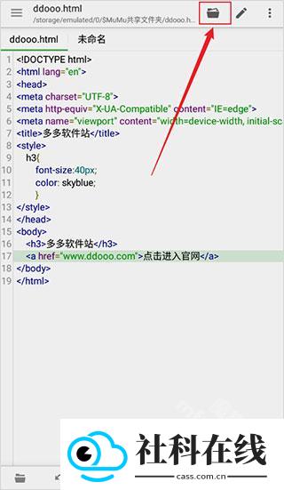 QuickEdit文本编辑器