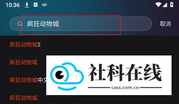 新电影猎手怎么用-2