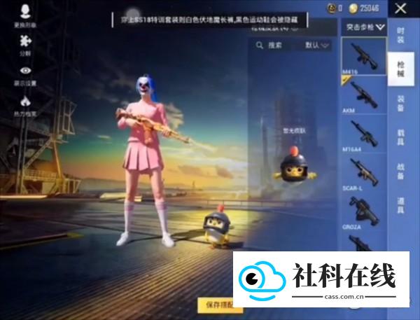 中野三玖美化包应用如何使用3