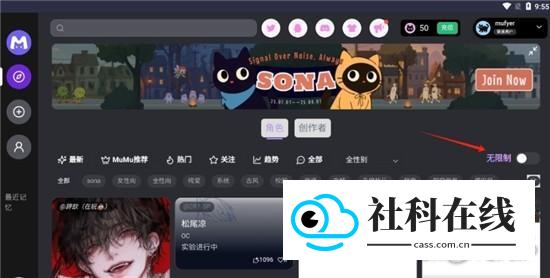 mufyai中文版